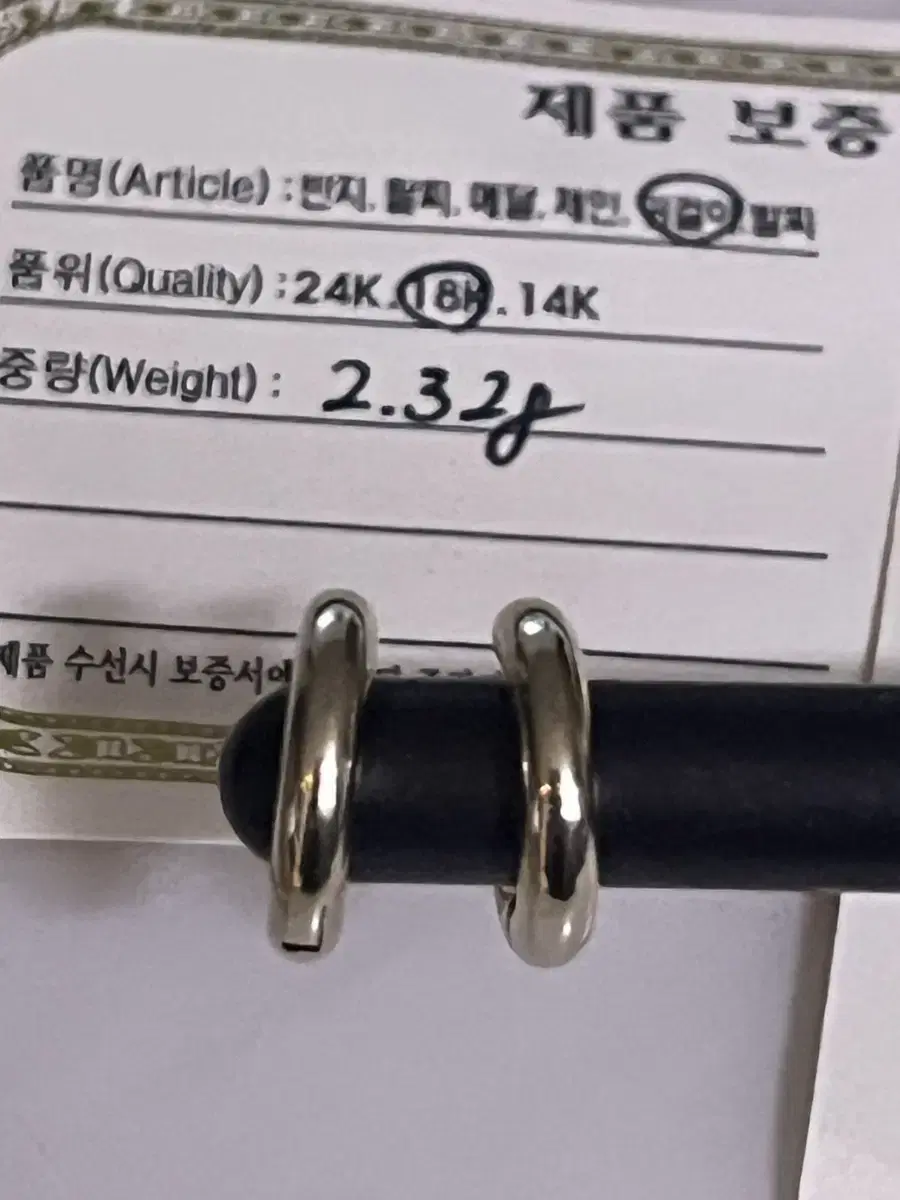 18k 귀걸이